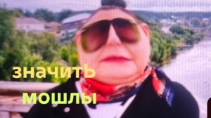 13-07-2026 ОБЗОР НА КАНАЛ ДЕВУШКА С УРАЛА🙄 ЗАМАРАНАЯ...