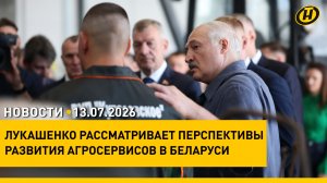 СДЕЛАЛ ХОРОШО, НО «СТРАШНО» ДЛЯ ТЕХ, КТО БУДЕТ ПОВТОРЯТЬ. Лукашенко в Шклове / Регулирование цен