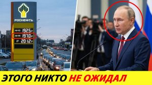 ПОЧЕМУ НЕТ БЕНЗИНА НА САМОМ ДЕЛЕ. РОССИЯ МЕНЯЕТ ПРАВИЛА