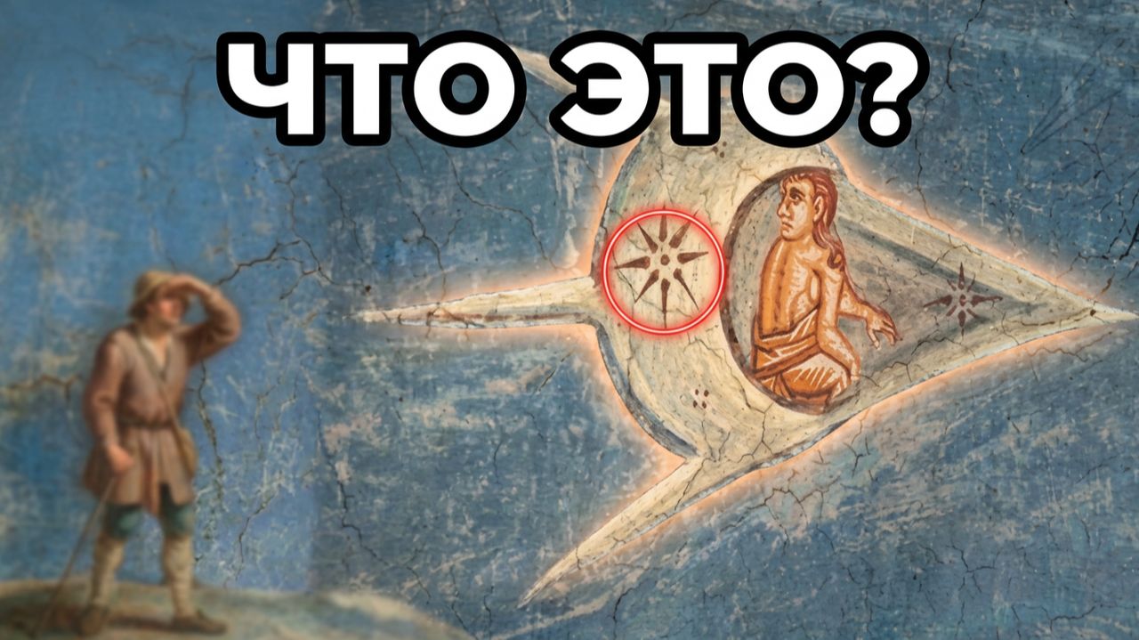 500 лет люди не могут понять, что нарисовал Гирландайо | Мадонна со святым Джованнино смотреть онлайн