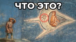 500 лет люди не могут понять, что нарисовал Гирландайо | Мадонна со святым Джованнино