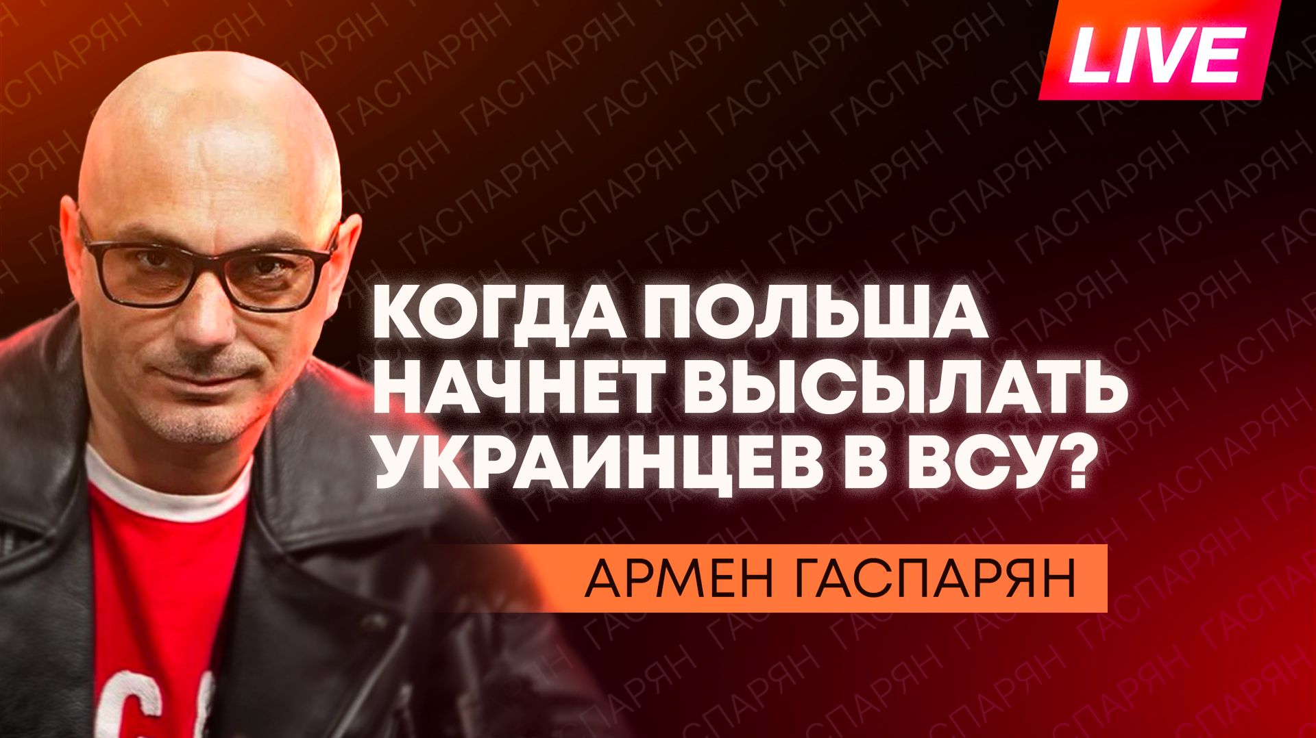 США блокируют Иран, новое правительство Украины и встреча "коалиции желающих" смотреть онлайн