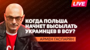США блокируют Иран, новое правительство Украины и встреча «коалиции желающих»