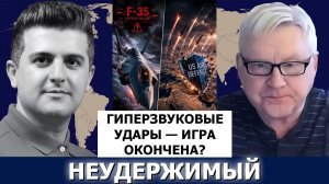 СРОЧНО. ЭКСТРЕННО. Андрей Мартьянов: ПРО США не справились с иранскими ракетами?