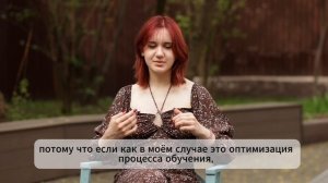 Выпускница «Алгоритма». Мария Сударикова.