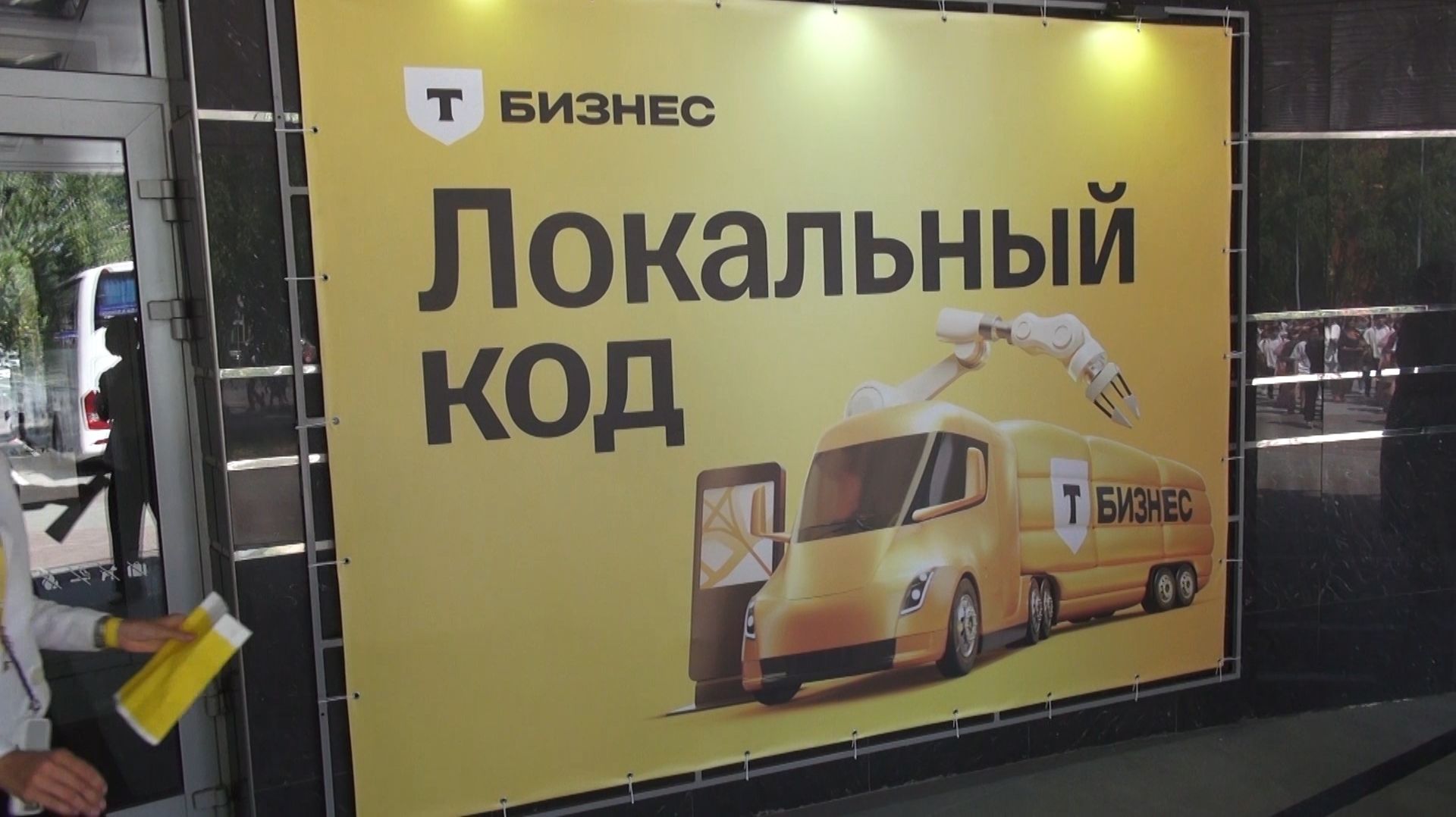 Формула успеха компании ФИТ-сервис // "Новости 49" 13.07.26 смотреть онлайн