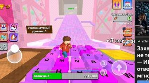 играю в Яндекс игры НО в другую игру про побег из клавиатуры