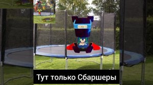 не знаю чо писать, потому что всё в видео
