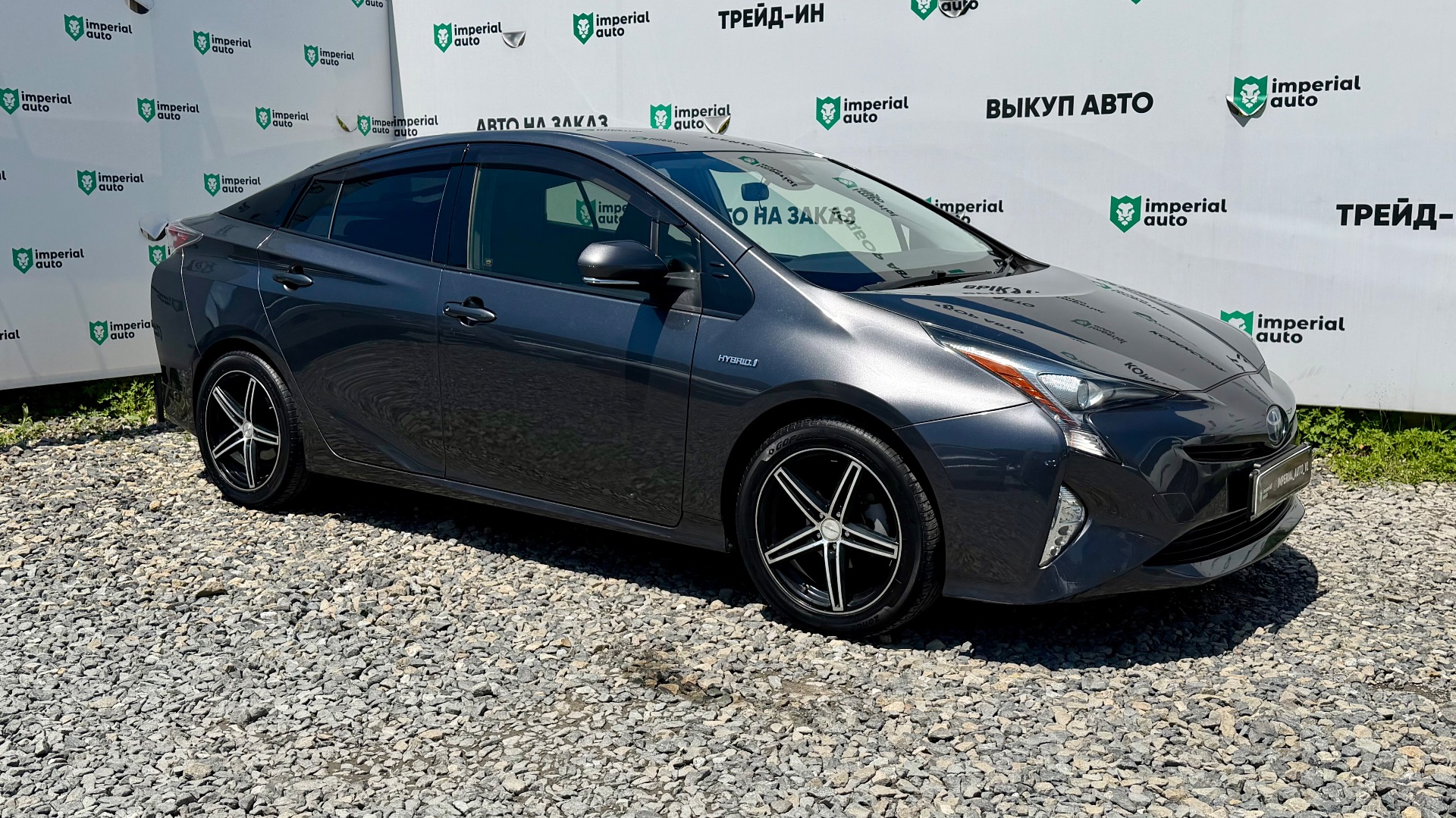 Toyota Prius 2016, Imperial auto Владивосток смотреть онлайн