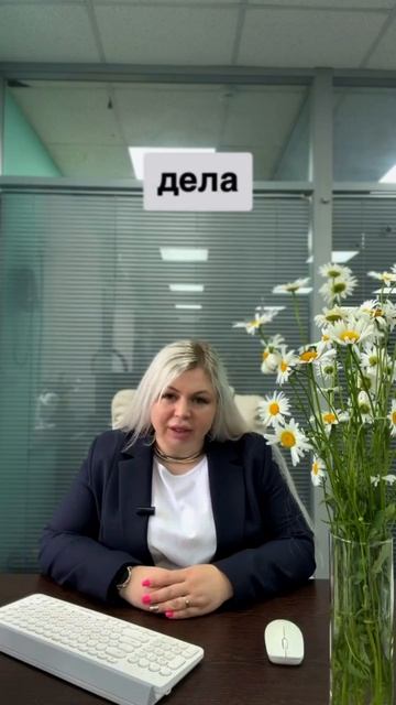 11. Этап - Идёт работа по долгам — суд, юристы и арбитражный ведут дело