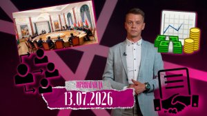 Зачем Лукашенко меняет систему власти? / Геополитика и безопасность / Роль сильной экономики