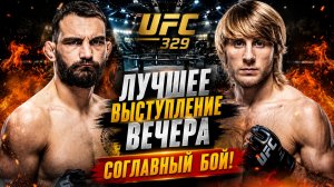 ЗВЕЗДА РОДИЛАСЬ! Пэдди Пимплетт - Бенуа Сент Дени
