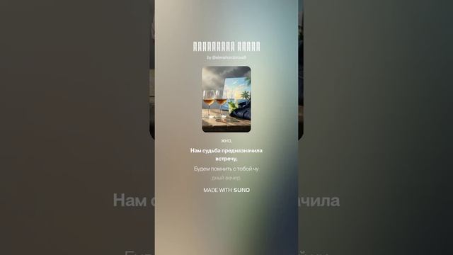Курортный роман