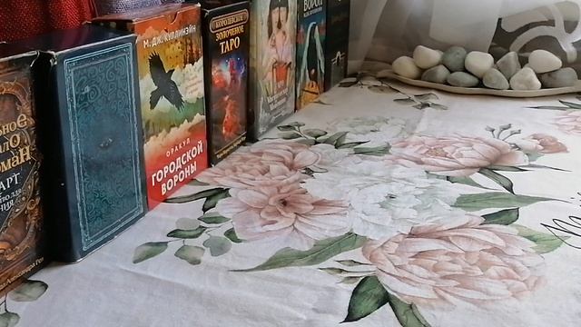 ИСПЫТАНИЕ ИЛИ ПОДАРОК? ЧТО ПРИГОТОВИЛИ ДЛЯ ВАС ВЫСШИЕ СИЛЫ. 2 ПОЗИЦИИ. смотреть онлайн