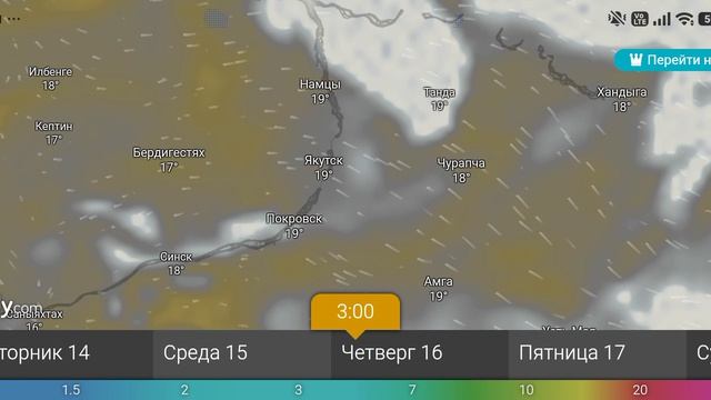 Прогноз погоды 13-18 июля 2026 от windy.com смотреть онлайн