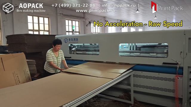 Aopack BM2800-Max изготовление коробок крышка-дно по Fefco 0300 смотреть онлайн