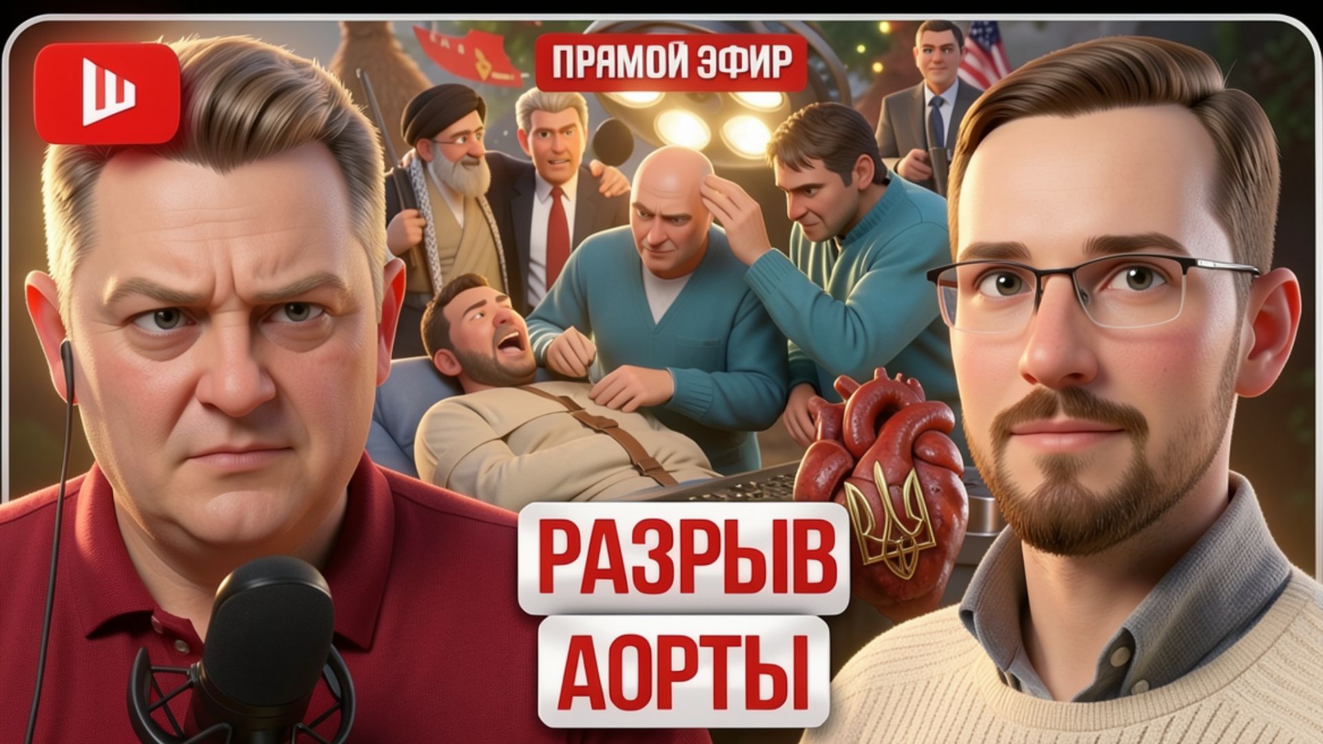 ШЕЛЕС // ЩЕЛИН :ЗАКОНЧЕН БАЛ, ПОГАСЛИ СВЕЧИ! Трясина Украины: последний ва-банк Зе👺, ложь Трампа смотреть онлайн