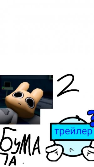 Animal hospital из бумаги 2!!!!!