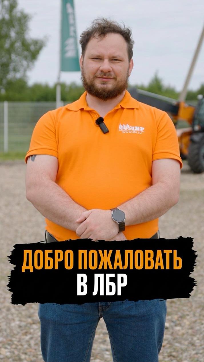 Хотите увидеть, как мы работаем? Добро пожаловать