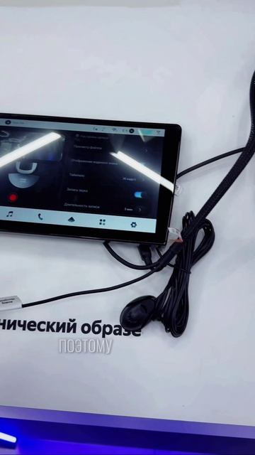 Нюанс подключения DVR BOX Teyes Cc4 и Cc4 L # #teyes #automobile #teyescc4