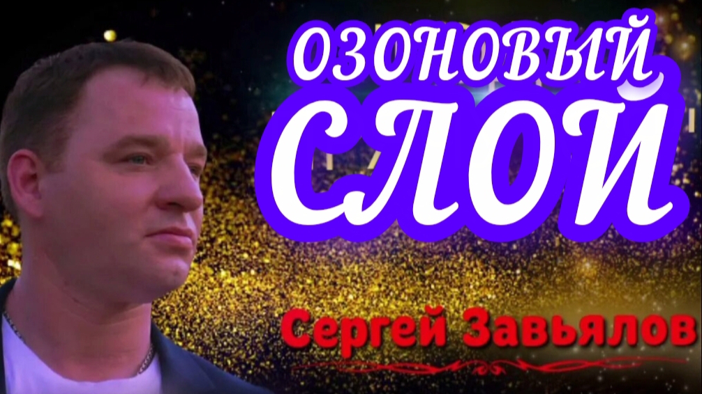 ЖИГАНСКИЕ ХИТЫ