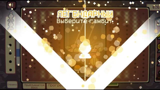 ПОЛНОЕ ПРОХОЖДЕНИЕ gambonanza смотреть онлайн