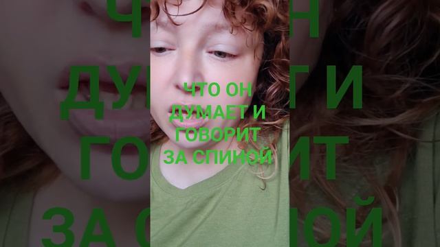 РАЗВОД, ЧТО У НЕГО НА УМЕ ?