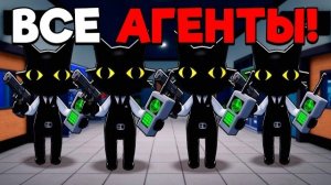 СПИДРАН С командой АГЕНТОВ В БОЛЬНИЦЕ ДЛЯ ЖИВОТНЫХ | ANIMAL HOSPITAL ROBLOX!