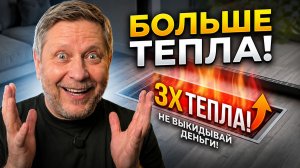 Все, что нужно знать перед покупкой конвектора, чтобы не выкинуть деньги зря!