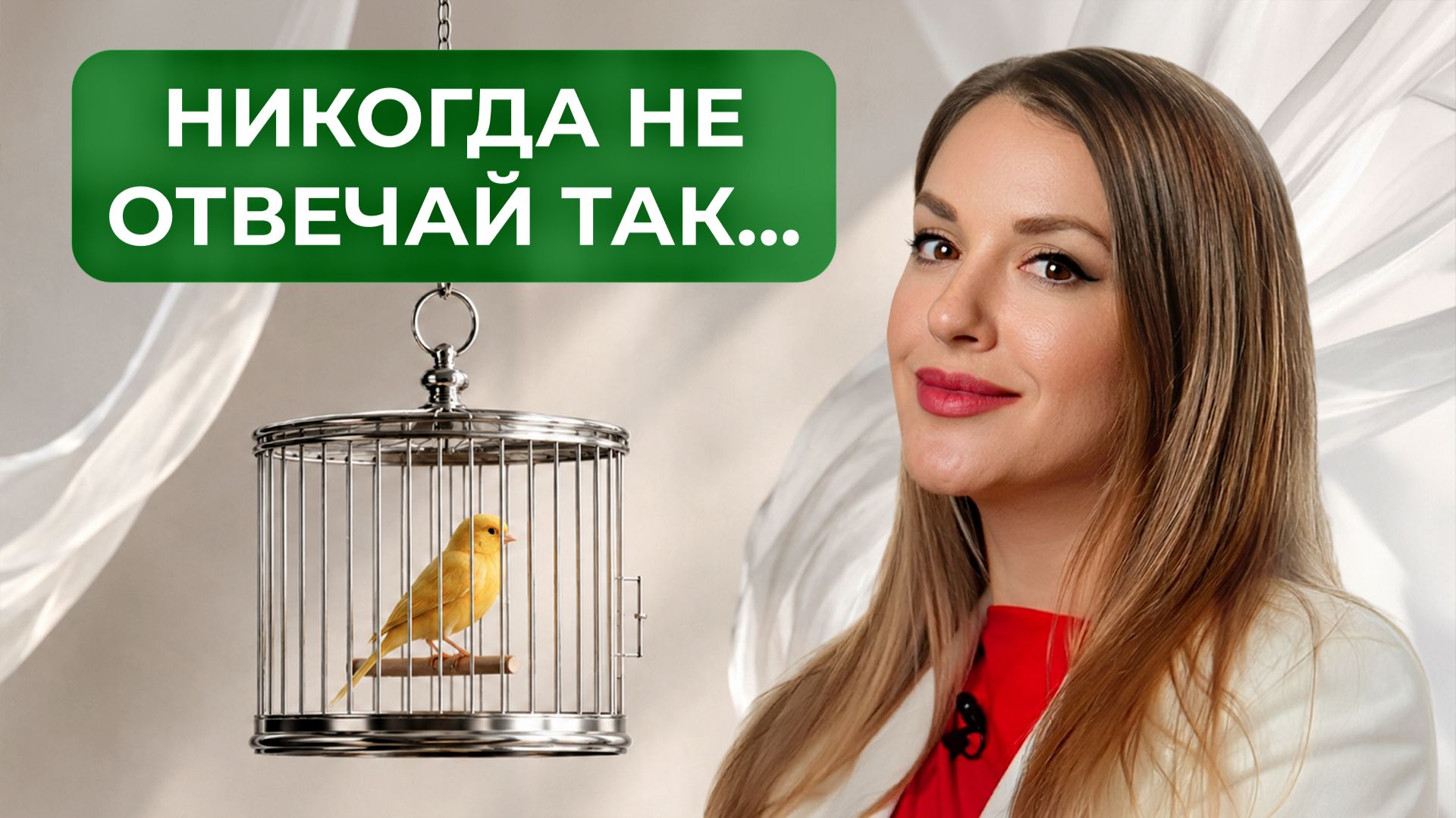 Три способа ответить на вопрос 