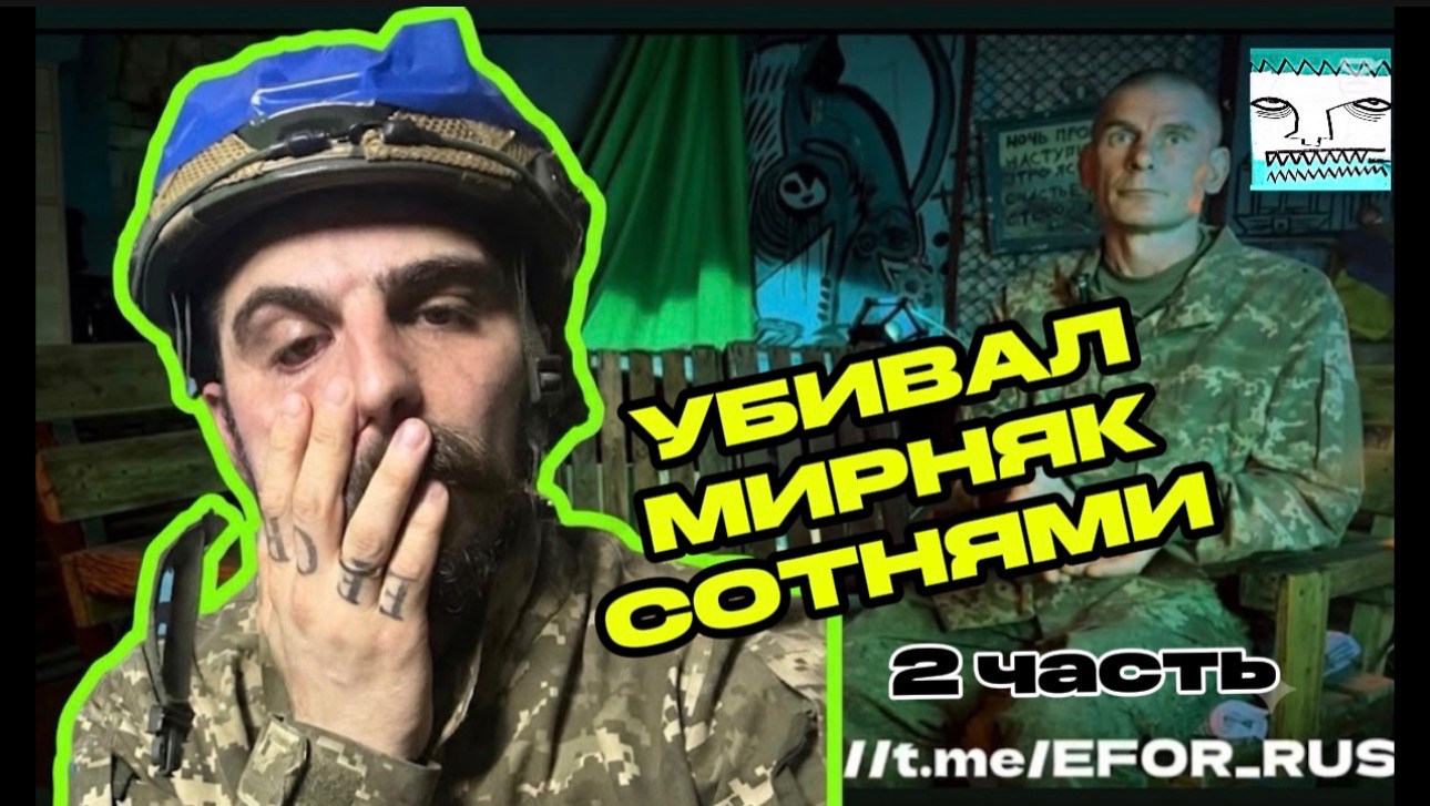 ПЛЕННЫЙ АТОшник 2 часть смотреть онлайн