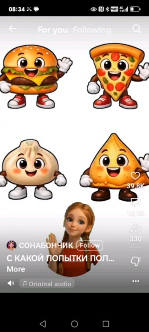 Бабах