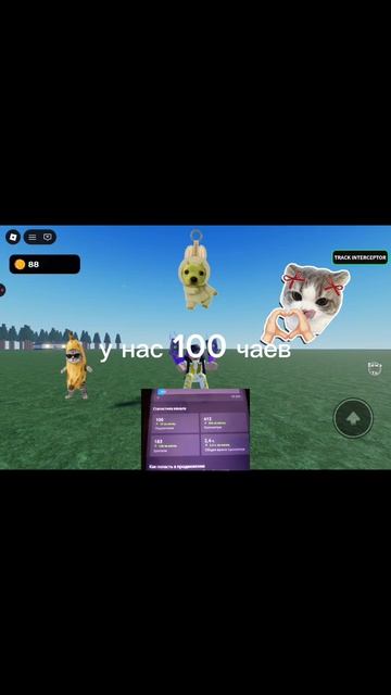у нас 100 подпишиков!