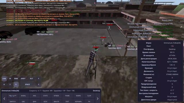 GTA_SA_MP 2026-07-13 22-58-37 смотреть онлайн