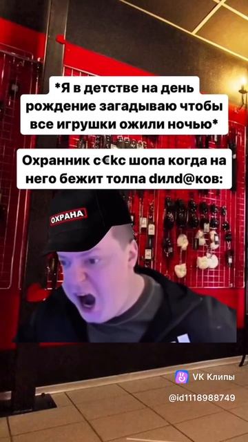 Меллстрой