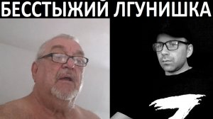 Лгунишка из Германии. Чат рулетка