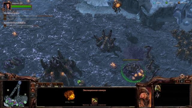 StarCraft 2. Heart of the Swarm 05 Перехват