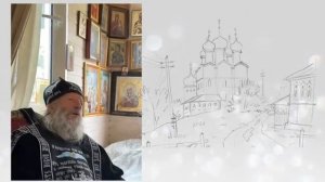 Когда всё закончится ? - старец КЕНСОРИН - ушел в затвор но оставил это видео