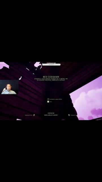 пришибло Icarus