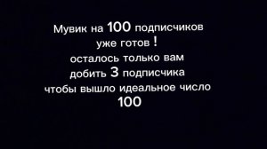 Уже скоро ...