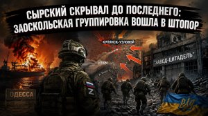 Эффект домино запущен: русские открыли ворота на Изюм, пока в Одессе горели суда с оружием НАТО