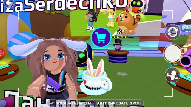 PK XD PlayKids Xtreme Digital ч.11 смотреть онлайн