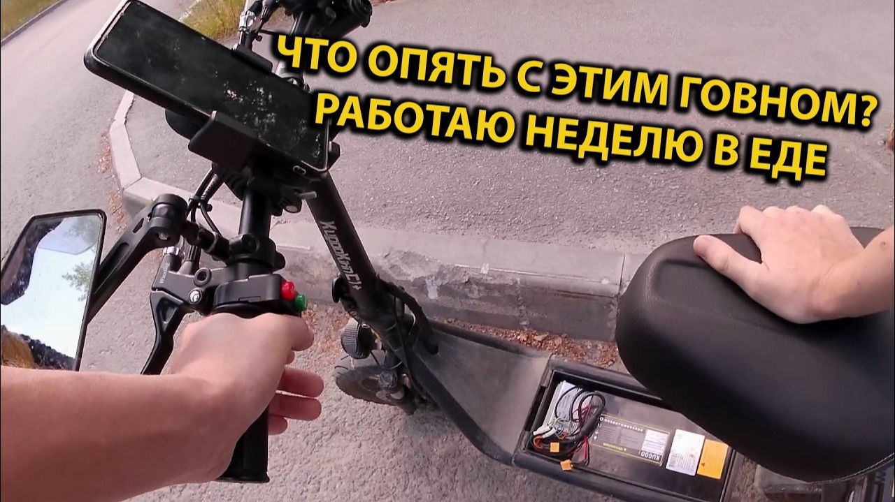 Что Опять с Этим ГОВНОМ? Работаю Неделю в Яндекс еде