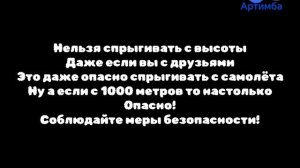 PVA: karusell_artimba_smert_artimbi_I_femчika
