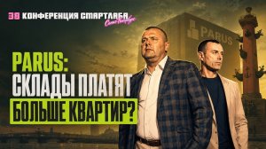 Недвижимость 3.0: как зарабатывать на складах, офисах и торговых центрах