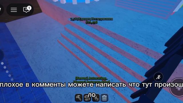 играем смотреть онлайн