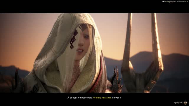 Black Desert Online Часть 1 смотреть онлайн