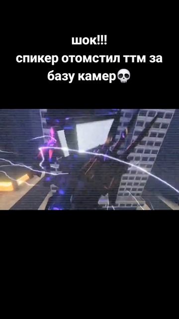 ШОК ВИДЕО. САМАЯ ЭПИЧНАЯ БИТВА В СКИБИДИ ТУАЛЕТЕ смотреть онлайн