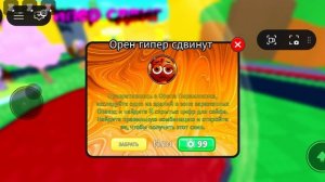 как я играю SPRUNKI Simulator 3D