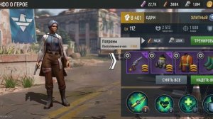 DeadStates: Heroes 24 день в игре. Проходим ивенты, арену, клановых боссов, развитие
